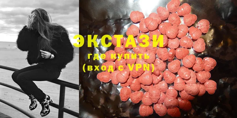 Ecstasy VHQ  Чита 