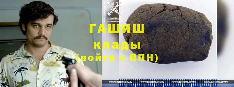 где купить   Чита  ГАШИШ hashish 