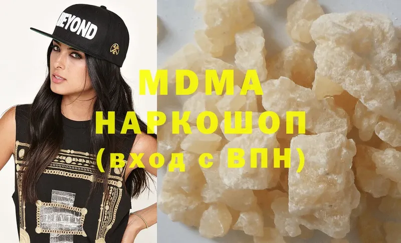 MDMA Molly  даркнет наркотические препараты  Чита 