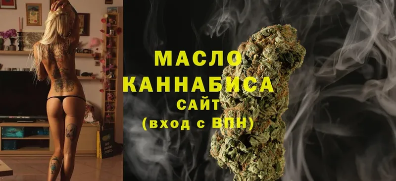 ТГК Wax  Чита 